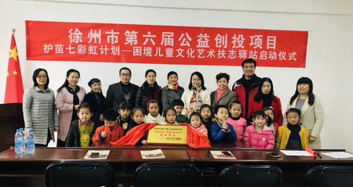 以藝術為橋，聯(lián)結“她”與美好生活——徐州市文化藝術交流協(xié)會婦聯(lián)的文化實踐