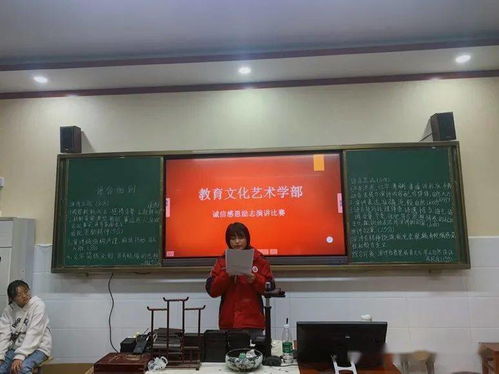 立德樹人展風采，誠信感恩譜華章——記蒙城縣職教中心教育文化藝術學部誠信感恩勵志演講選拔賽