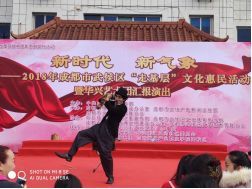 攜手藝苑綻芳華，文化暖心共前行——華興街道殘聯組織殘疾人觀看基層文化惠民演出暨藝術團匯報交流活動